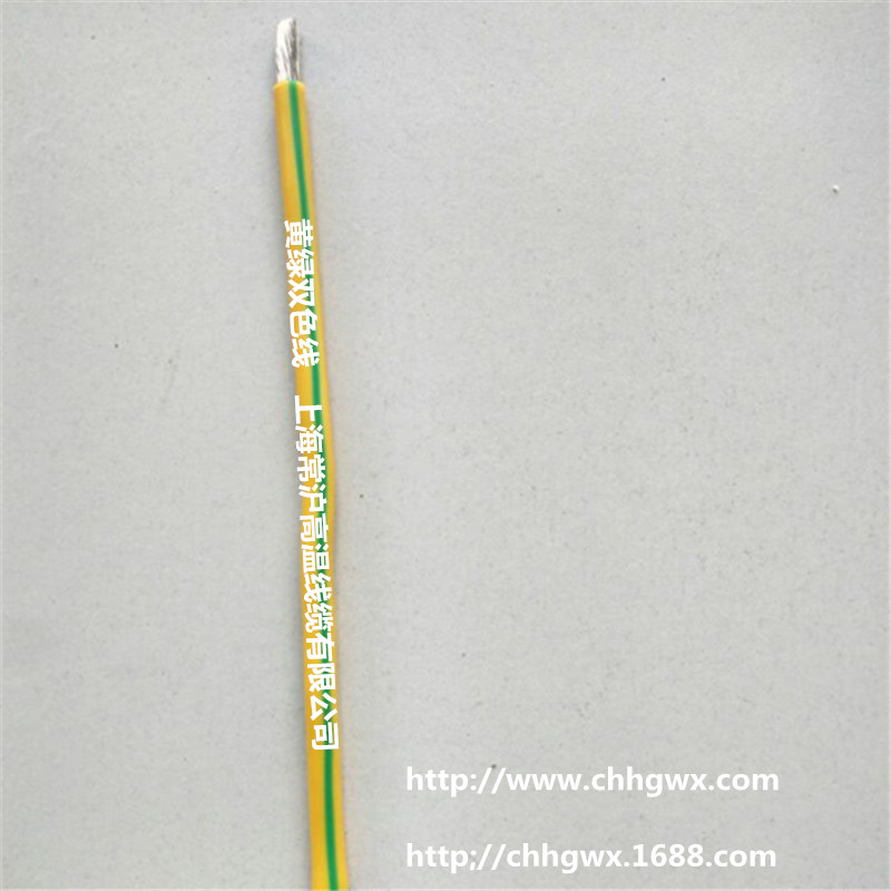 上海市铁氟龙双色高温线厂家供应铁氟龙双色高温线 黄绿接地电线 黄绿双色绝缘线