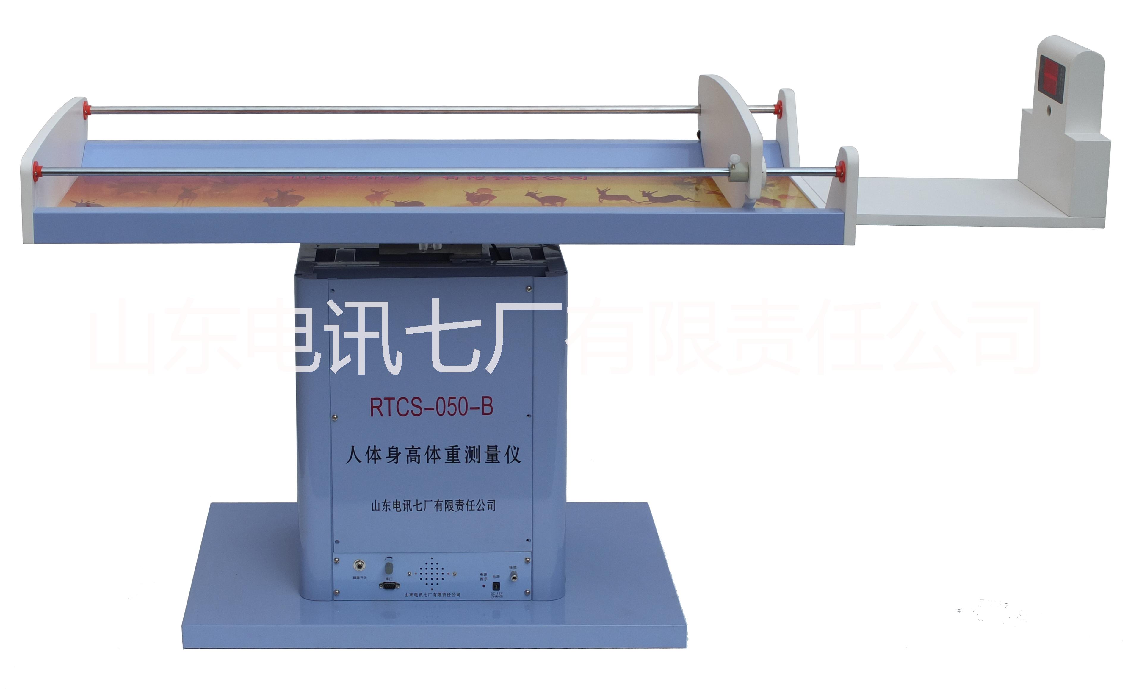 供应RTCS-050-B型人体身高体重测量仪超声波测量身高体重人体测量仪