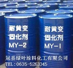 邯郸市青岛高价回收聚氨酯固化剂环氧固化厂家