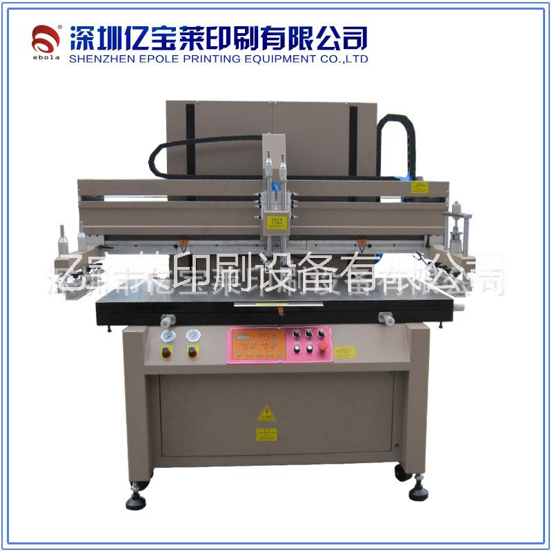 供应PCB线路板丝网印刷机