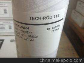 供应TECH-ROD308美国泰克罗伊不锈钢焊