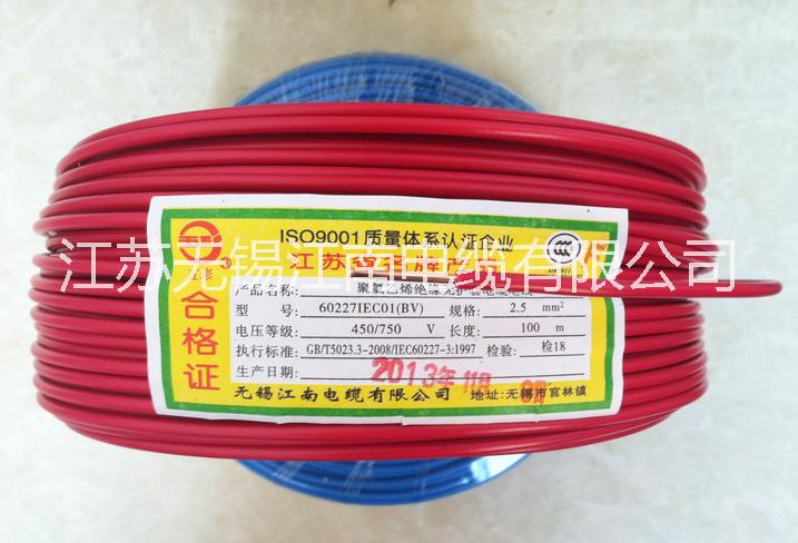 供应江南电缆 单芯铜线 铜芯线BV4平方图片