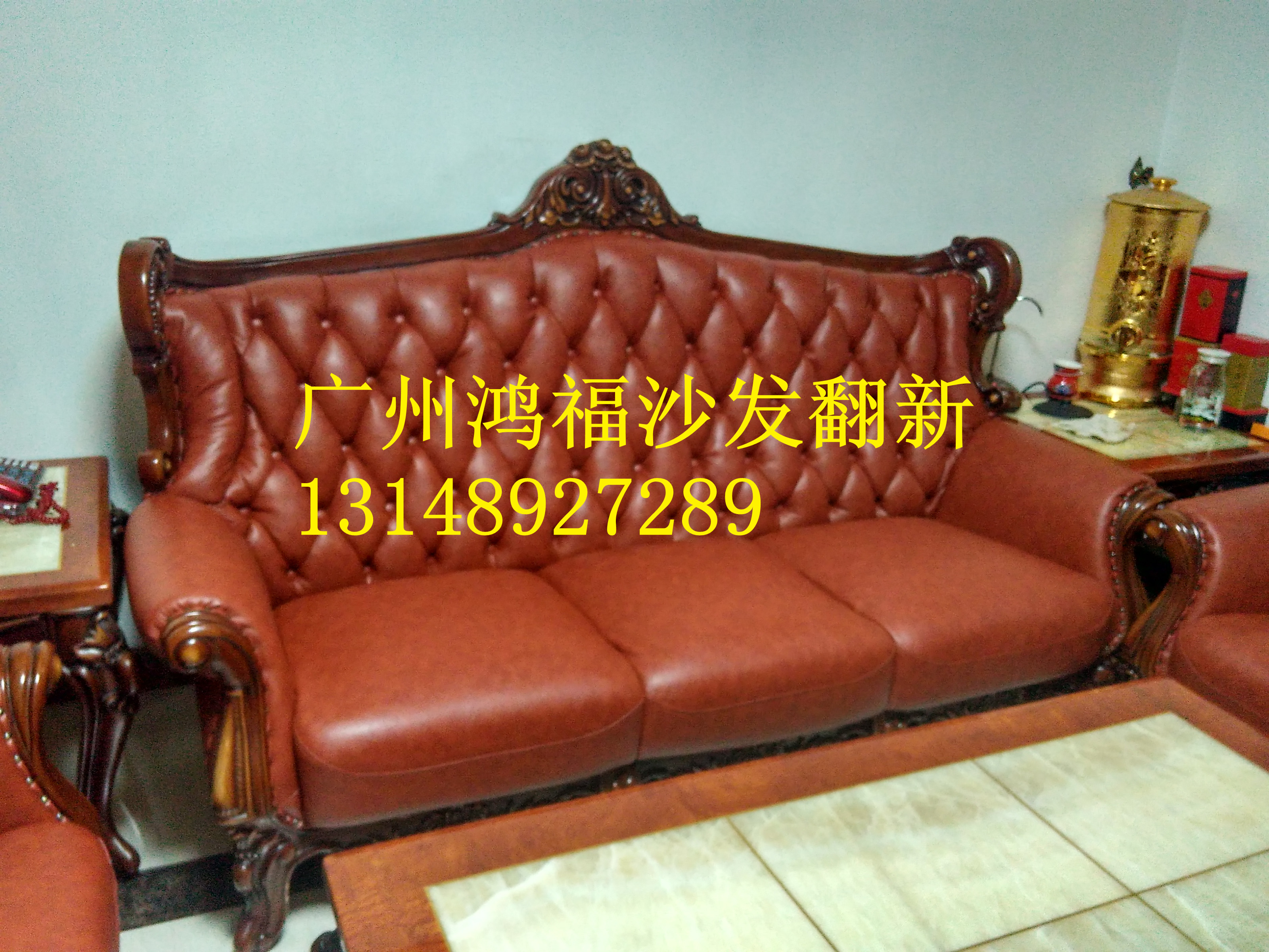 供应广州海珠区沙发翻新换皮换布、专业