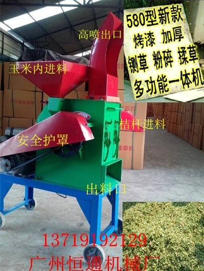 供应用于铡草揉丝机的广东省580型青草切草粉碎机厂家