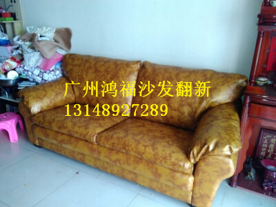 广州市广州番禺区专业沙发翻新、换皮专业厂家