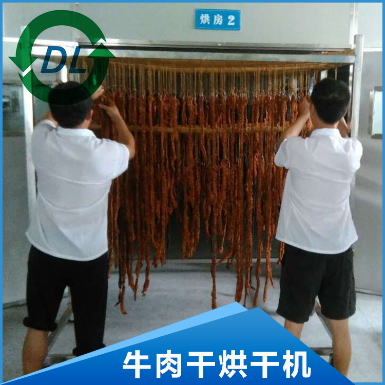 供应广州德伦热泵烘干机 牛肉干烘干机设备厂家报价