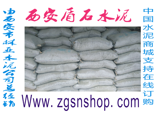 冀东复合硅酸盐425水泥厂价直销供应 冀东复合硅酸盐425水泥厂价直销-中国水泥