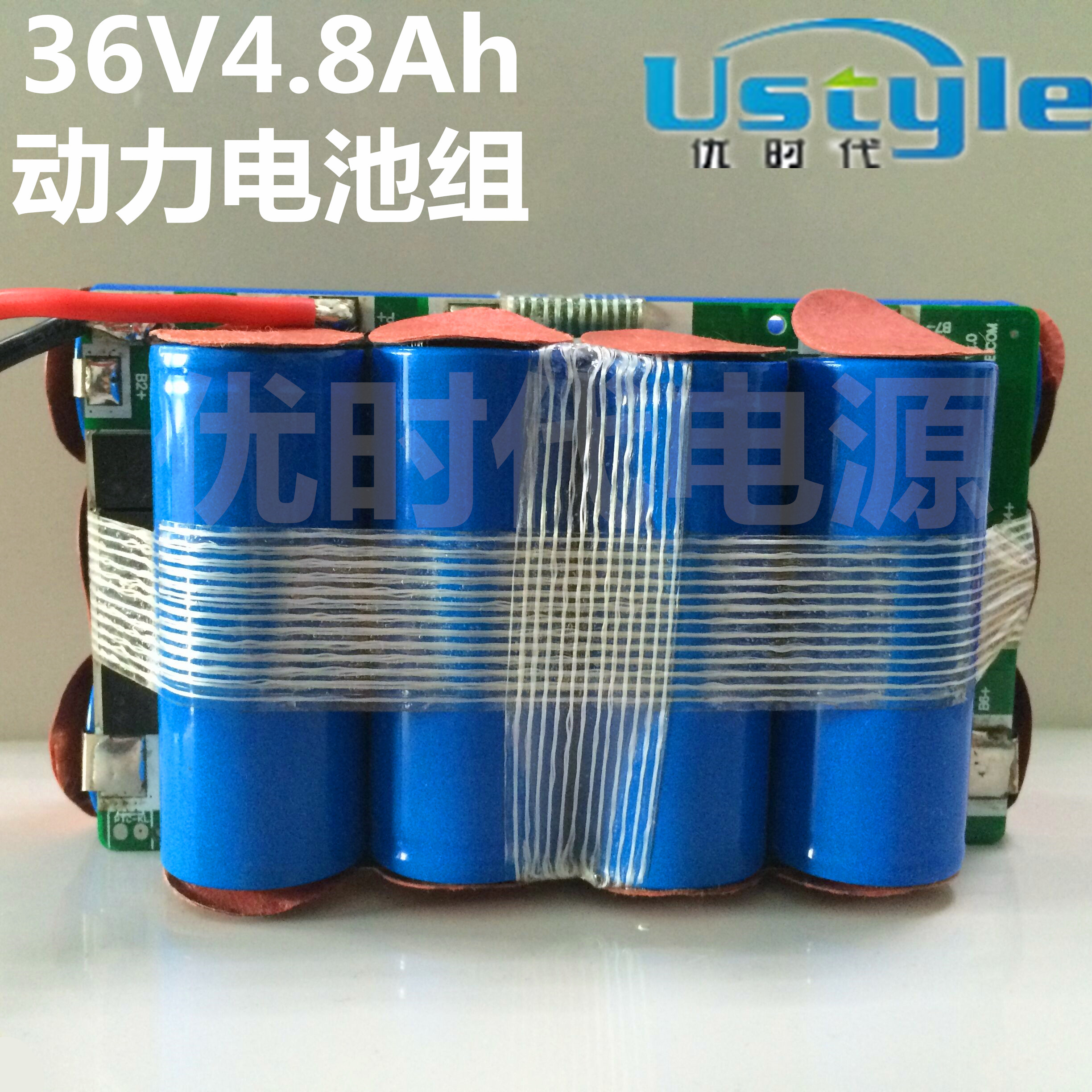 供应用于电动扭扭车的优时代36V电动双轮平衡车锂电池组图片