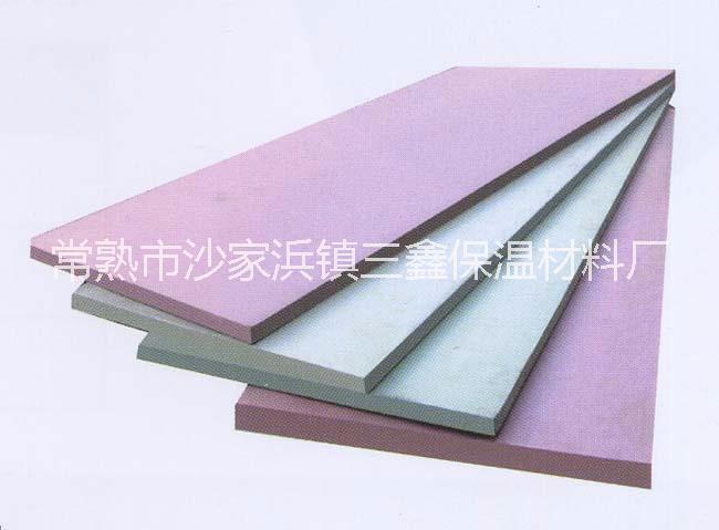 灌云县挤塑板价格厂家 挤塑板 XPS挤塑板 聚苯挤塑板