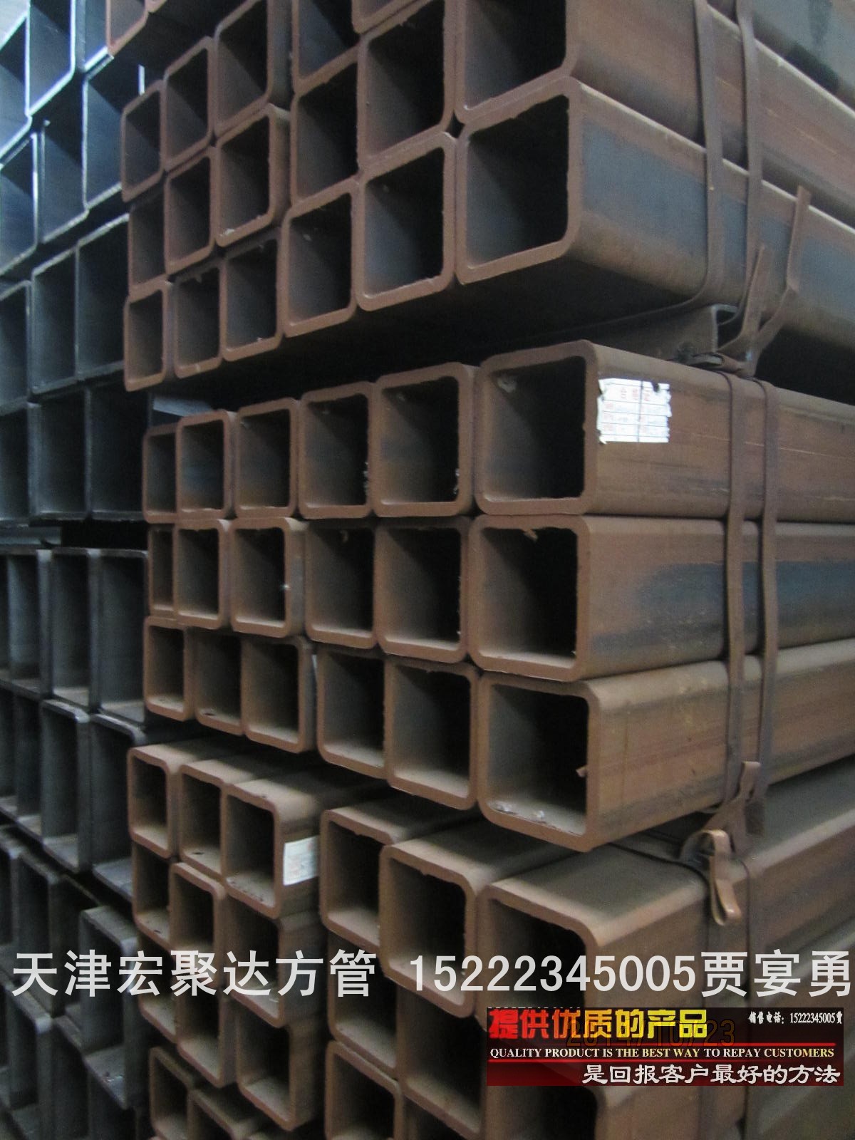供应用于机械生产制造的方钢管，出口品质