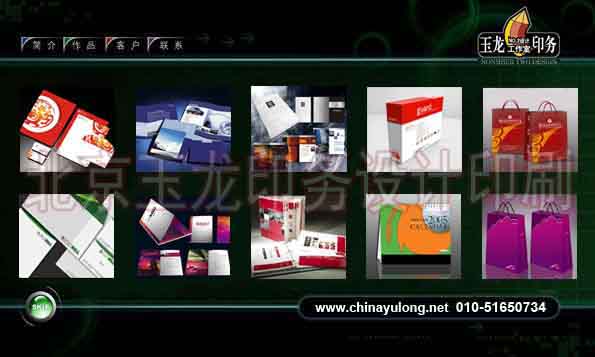 北京印刷厂，画册，样本，宣传册，批发