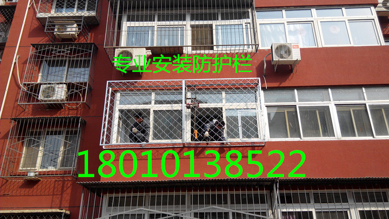 北京海淀区清河安装窗户护网家庭不锈钢防盗窗安装防盗门 北京安装防盗窗护栏图片