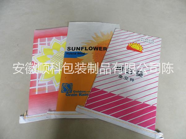 供应用于葵花种子的专业生产葵花种子专用包装袋纸塑袋图片