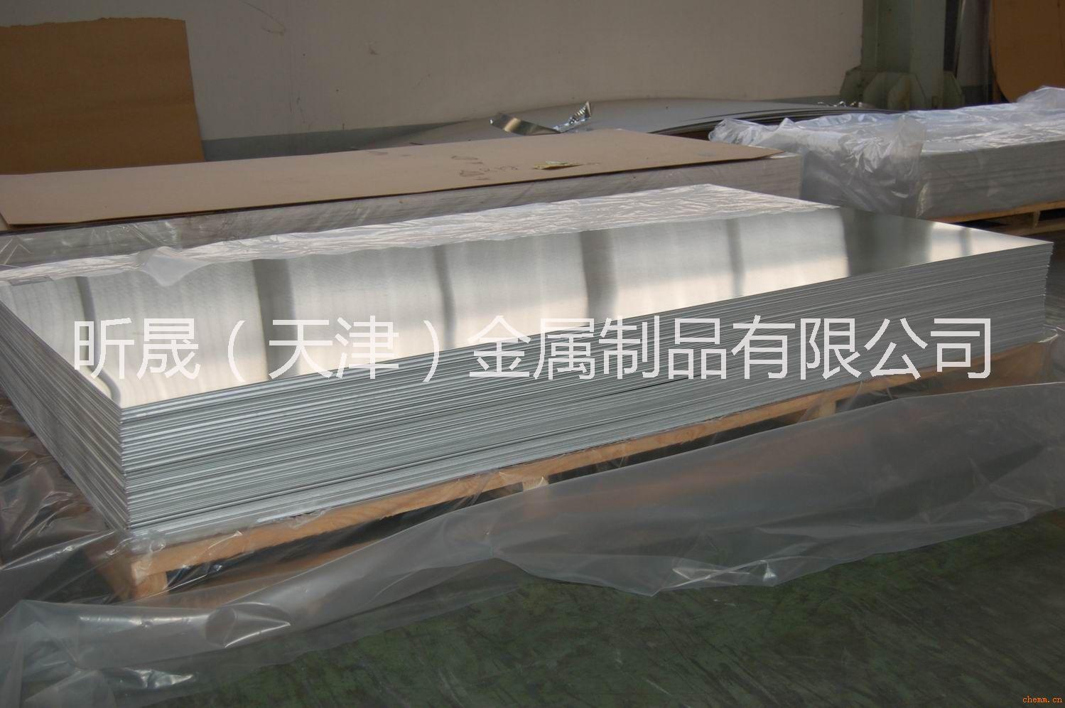 江苏3003合金铝板价格|宁波铝板厂家昕晟现货销售各种规格3003合金铝板，3003铝合金板图片
