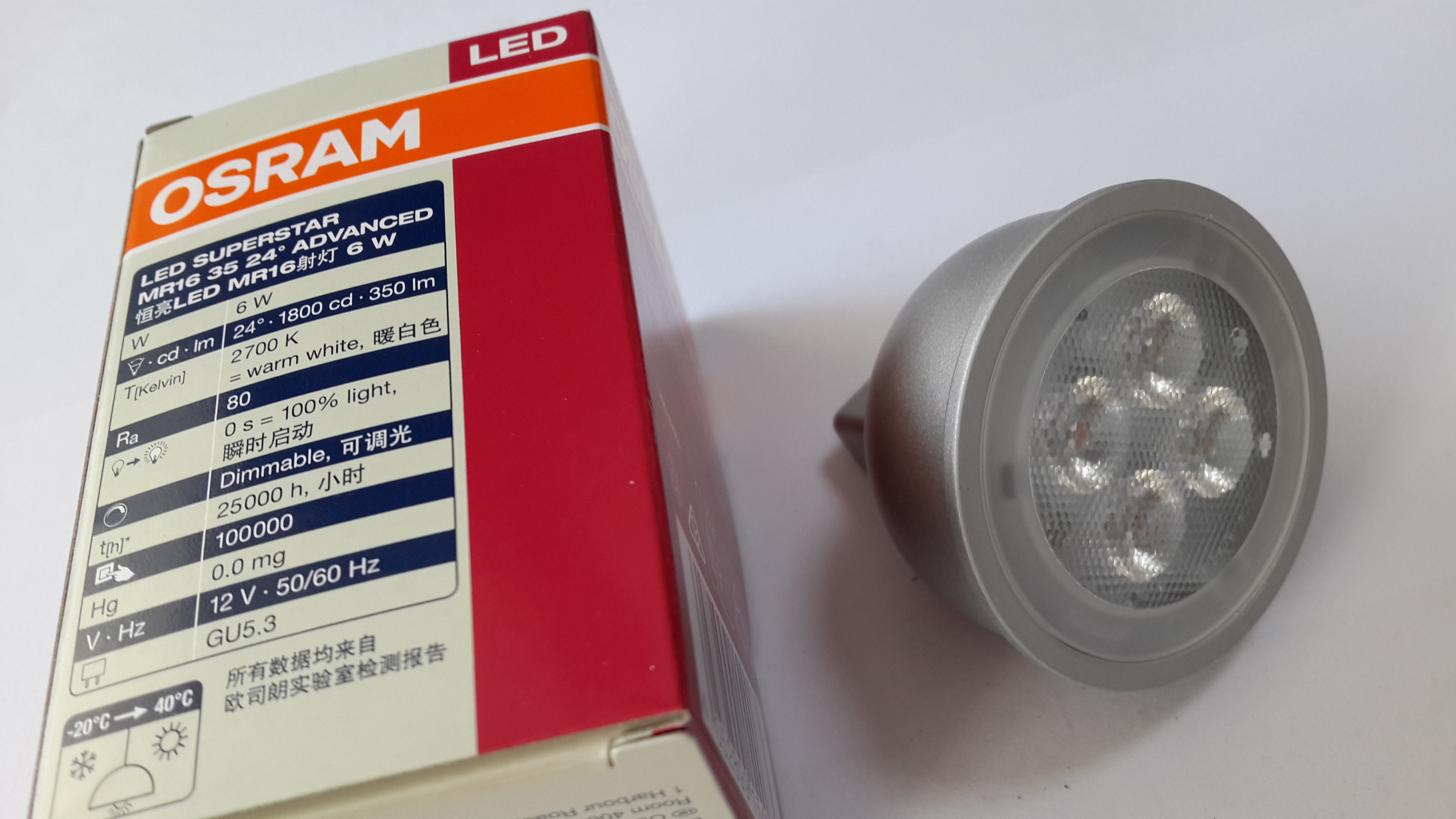 供应欧司朗LED MR16 调光灯杯4W/6w/ 6.5W 24°36°827/830/865 GU5.3