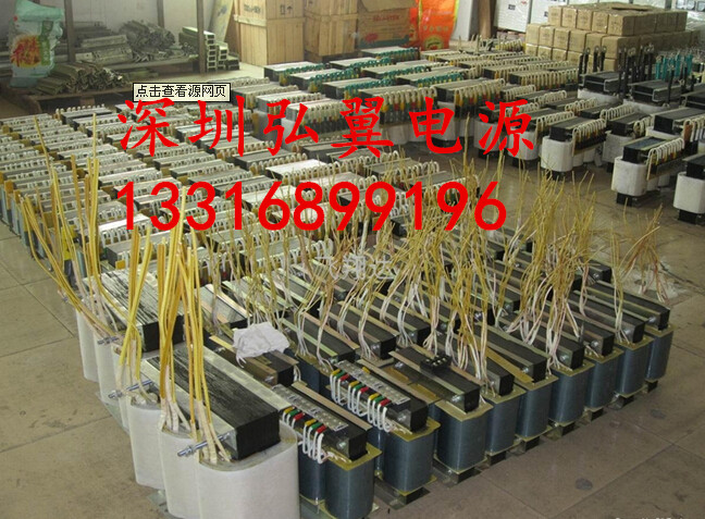 深圳市380/220V变压器厂家