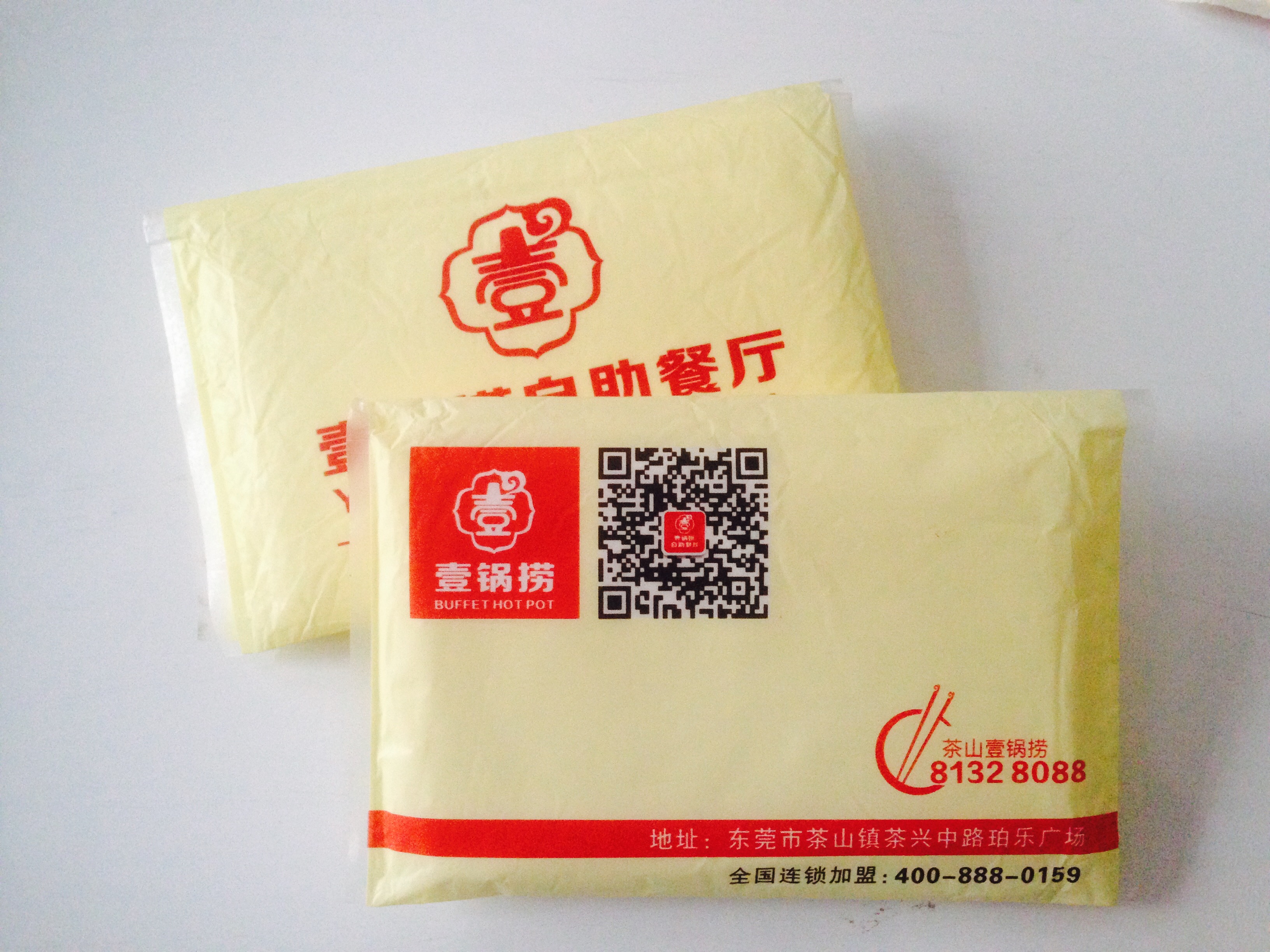 供应湛江市赤坎区荷包纸巾定做免费设计图片