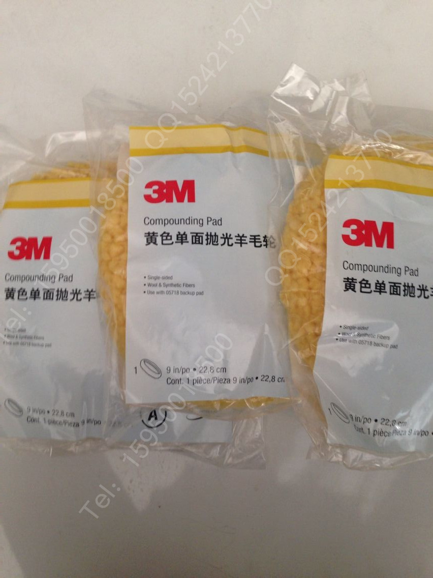 供应正品3M05713黄色单面羊毛球，汽车美容羊毛盘05713，抛光羊毛轮图片