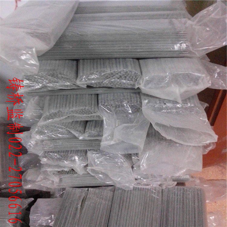 天津市H2钨钢耐磨焊条厂家供应H2钨钢耐磨焊条
