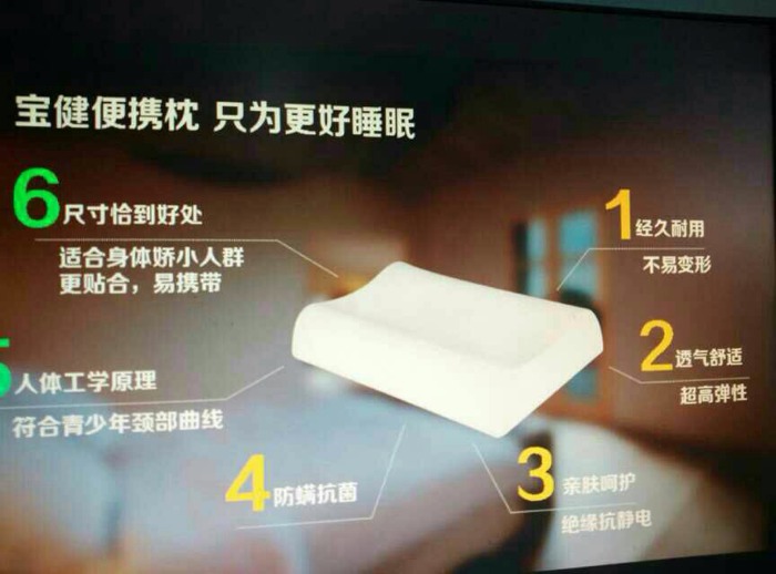 供应上海保健枕厂家生产 上海保健枕厂家直销价格