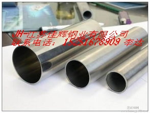 供应用于机械的310S钢管、310S不锈钢管