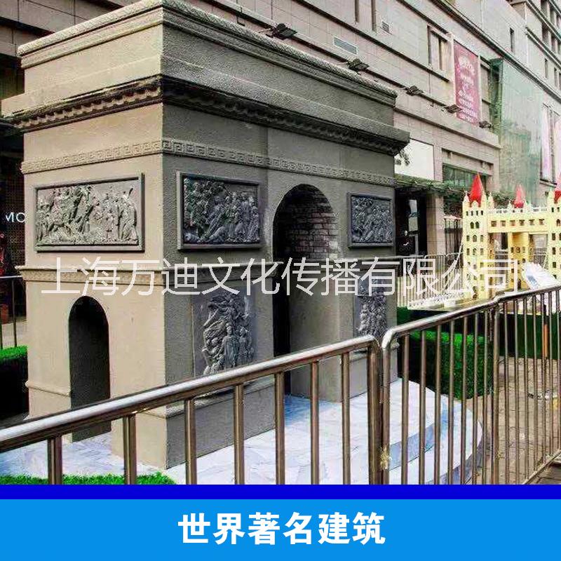 供应杭州微景观世界名筑展览道具出租，自由女神雕塑展品出租出售