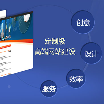 供应专业为上海企业提供网站建设服务