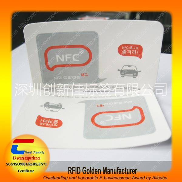 供应RFID射频NFC识别电子标签，NTAG 213芯片标签工厂