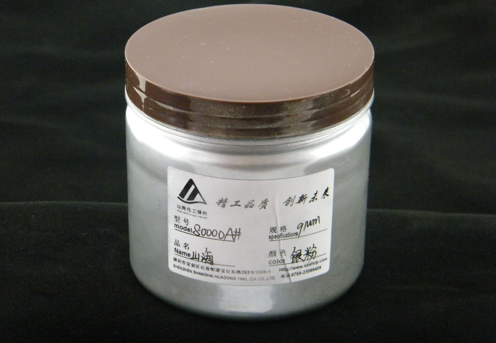 供应用于油漆油墨涂料的供应铝银粉 铝银粉价格