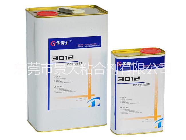 供应华奇士QIS-3012PP聚丙烯复合材料粘合剂图片