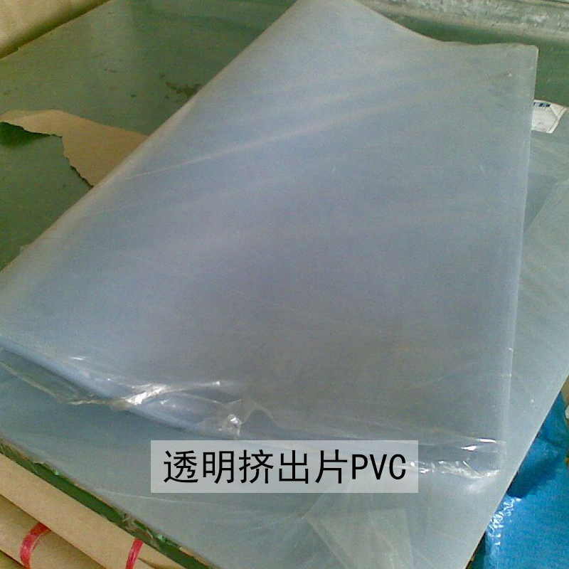 精品推荐 PVC厂家、环保型pet折盒 优质PVC 质量可靠 价格优惠图片