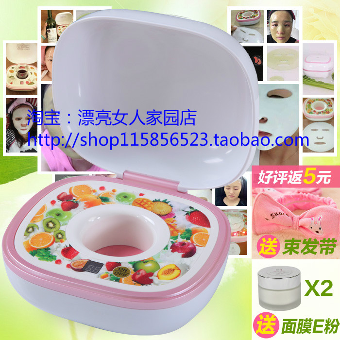 南京市水果面膜机，面膜，美白，护肤洁面厂家