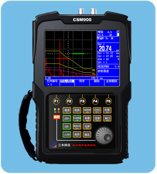 CSM900超声波探伤仪（通用标准型）