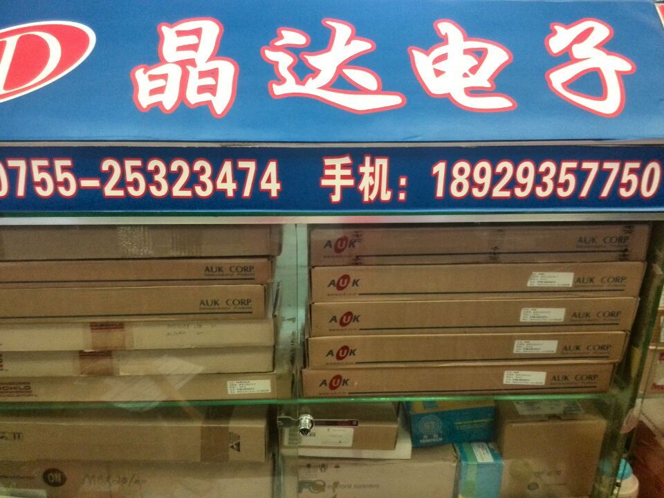 深圳市五口充电器USB充电器手机充电器厂家