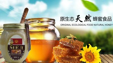 上海蜂蜜进口报关代理供应上海蜂蜜进口报关代理/蜂蜜进口清关代理