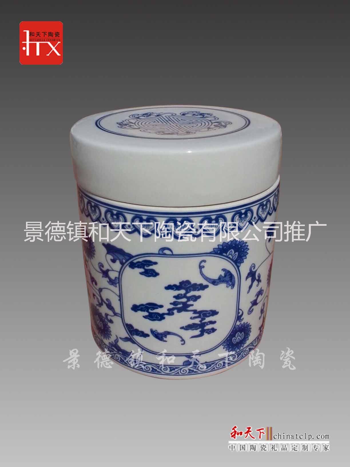 供应用于蜂蜜罐的陶瓷密封罐 景德镇厂家直销