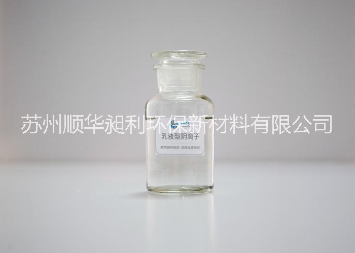 江苏乳液型氧化铝专用絮凝剂生产厂