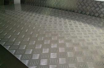 花纹铝板，1060防滑铝板批发