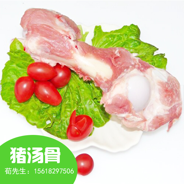 上海金锣配送中心供应优质猪汤骨 上海金锣肉批发
