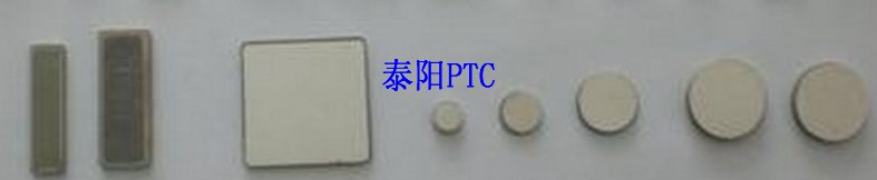 供应用于的PTC陶瓷加热片 发热片 原厂图片