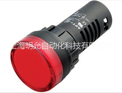 供应用于工控设备的上海二工蜂鸣器AD16-22系列，上海二工蜂鸣器AD16-22系现货，上海二工蜂鸣器厂家图片