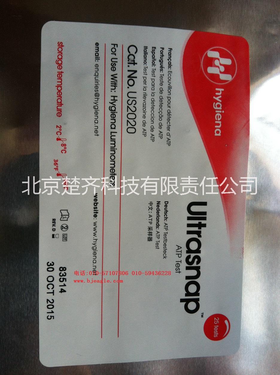 北京市泰乐菌素ELISA检测试剂盒厂家供应泰乐菌素ELISA检测试剂盒