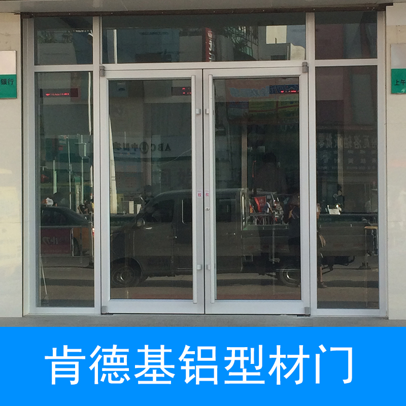 郑州市肯德基双开门 装修专用推拉玻璃门厂家