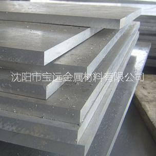 辽宁铝板供货商|辽宁铝板批发价格|辽宁铝板厂家批发