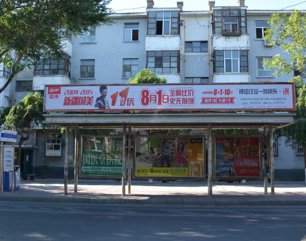 供应用于户外广告的新疆克拉玛依市候车厅