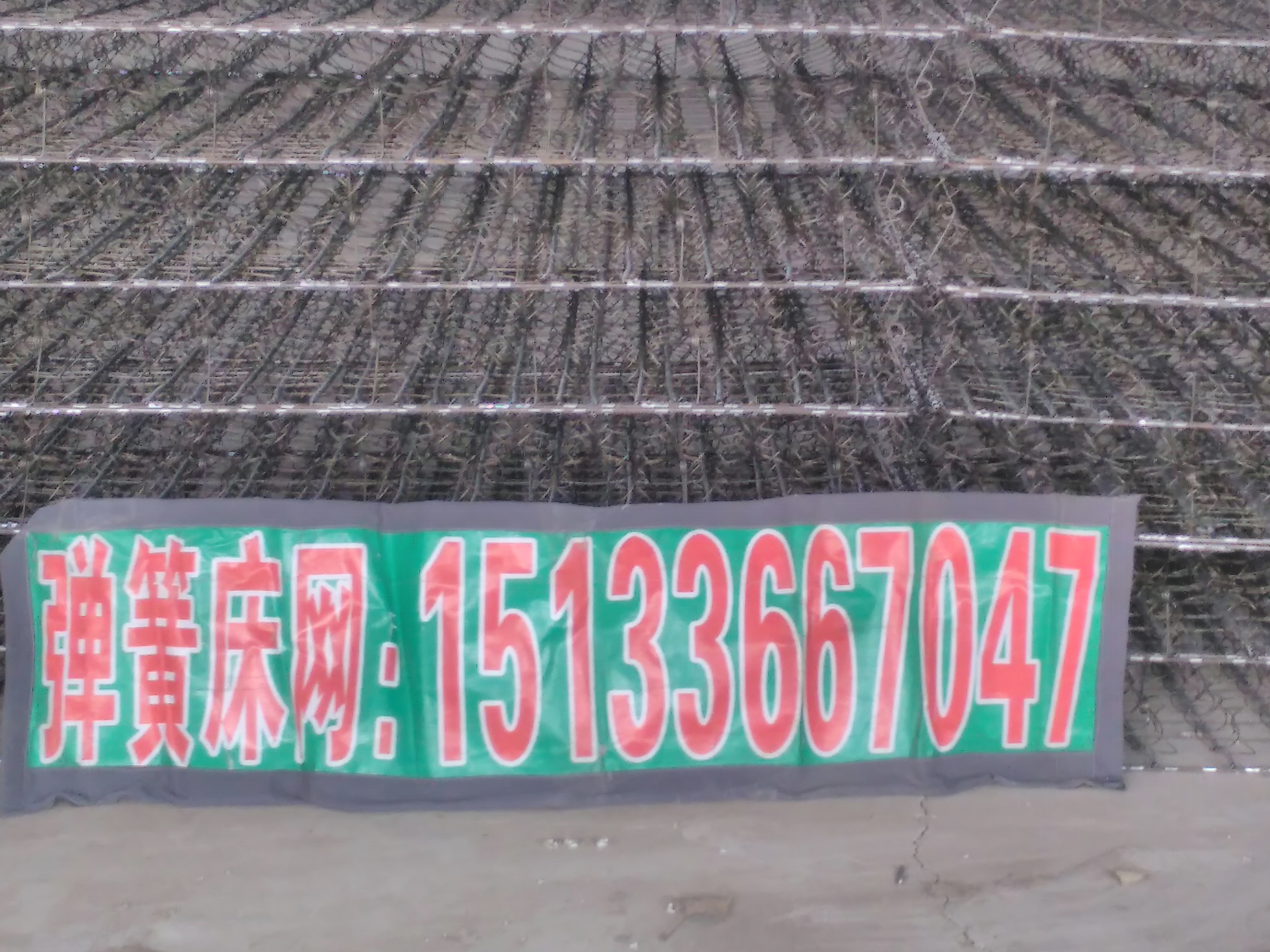 供应用于床垫生产|床的生产的拉丝床垫弹簧网，拉丝床网