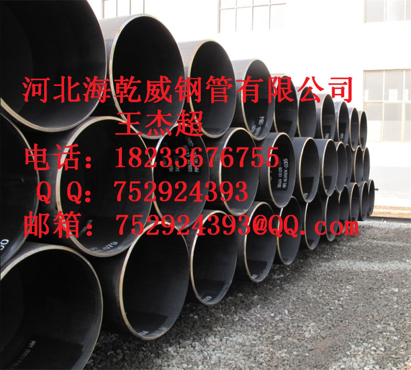沧州市大口径直缝双面埋弧焊钢管厂家