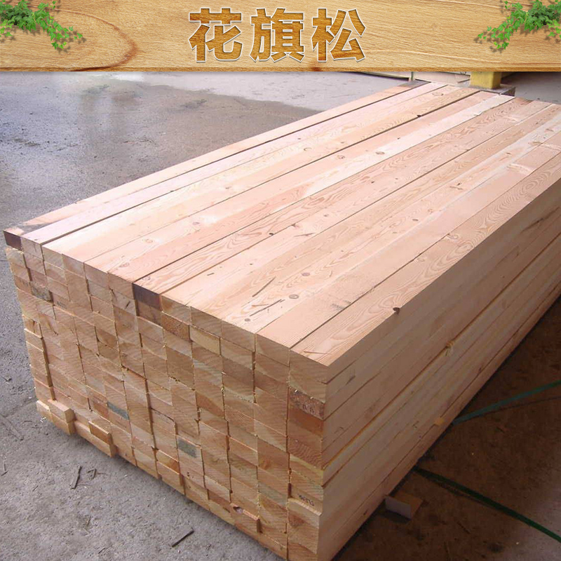 供应用于地板木材的优质花旗松防腐木地板木材  木桥、花架、休闲桌椅、室内、户外专用地板防腐木