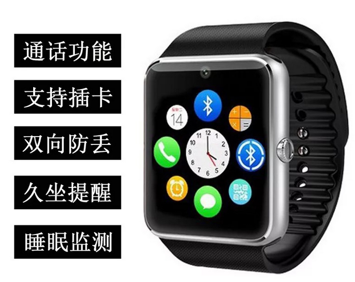 供应厂家直销广东深圳智能手表图片