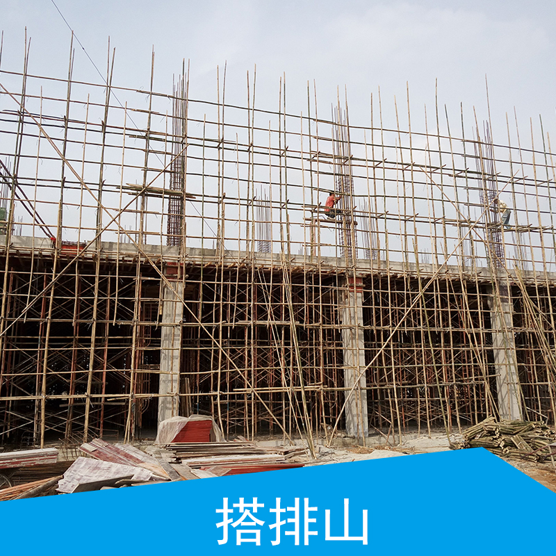 专业承接惠州排山架建筑工程供应商租赁批发价格